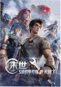 星辰电影网高清
